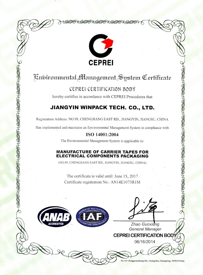 ISO14001：2004