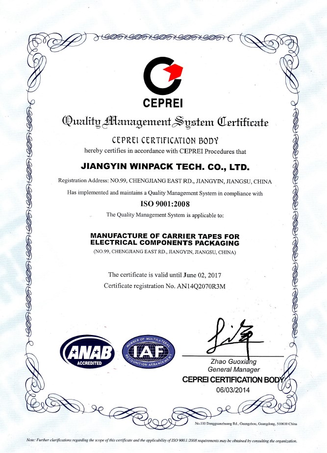 ISO9001：2008